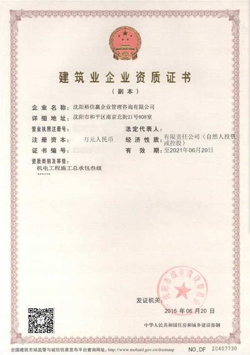 乐鱼网页版登录入口