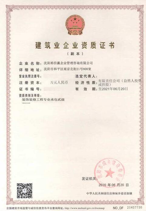 乐鱼网页版登录入口