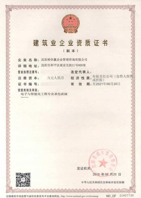 乐鱼网页版登录入口