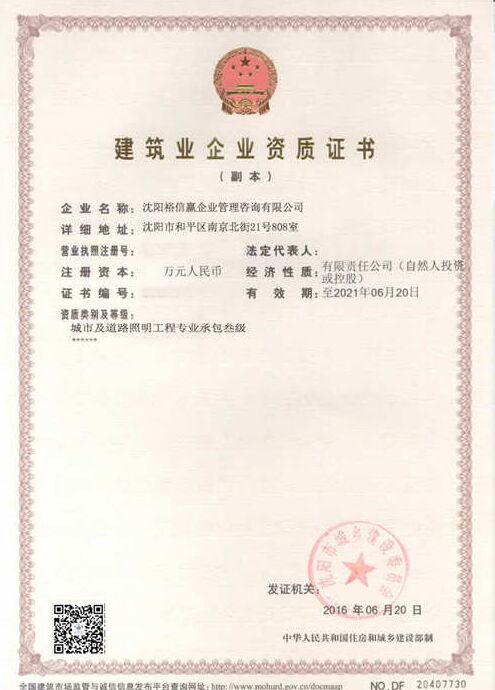 乐鱼网页版登录入口