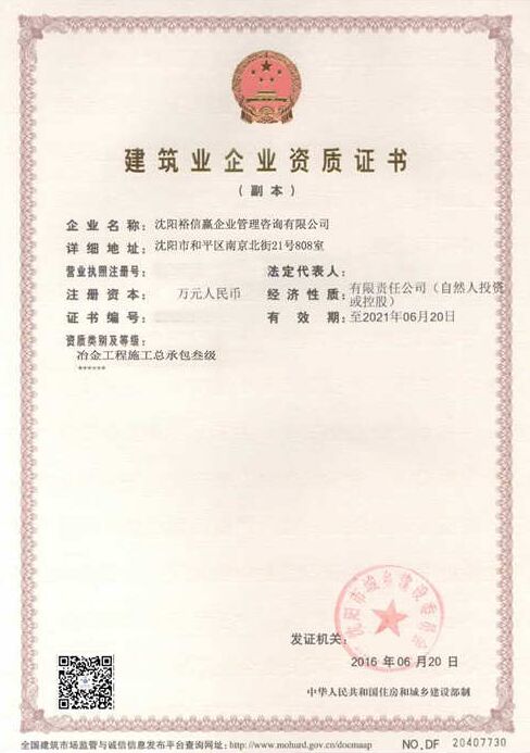 乐鱼网页版登录入口