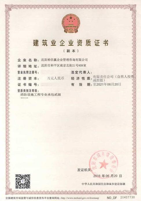 乐鱼网页版登录入口