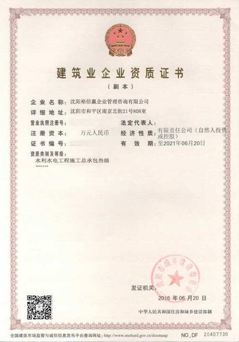 乐鱼网页版登录入口