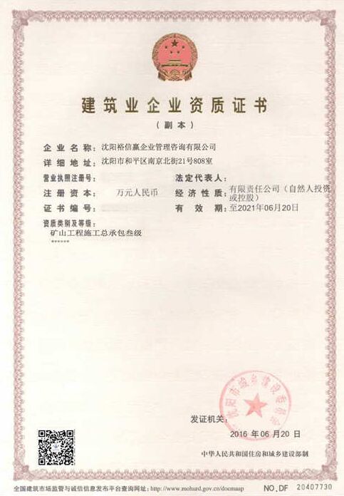 乐鱼网页版登录入口