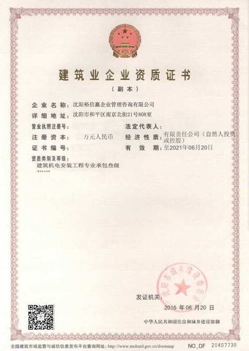 乐鱼网页版登录入口