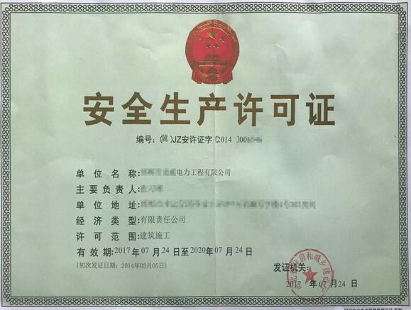 乐鱼网页版登录入口